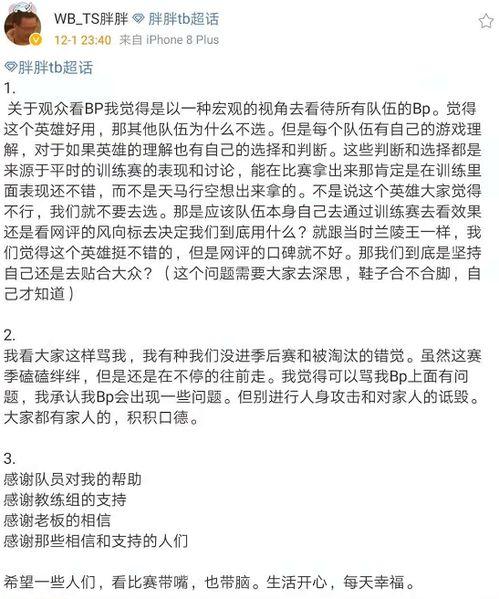大爷最新爆料新闻直播,最新新闻直播揭秘幕后真相